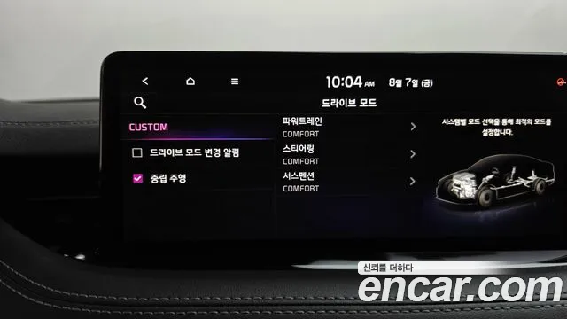 Kia Stinger 2021 thumb 2
