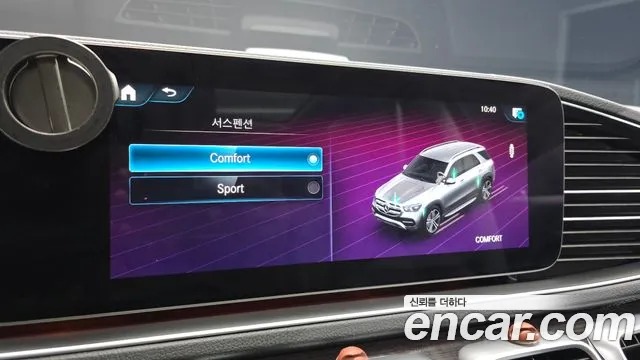 Mercedes-Benz GLE 2022 thumb 9