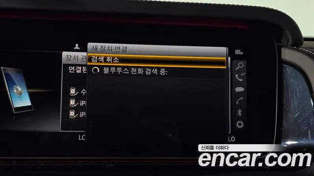 Mercedes-Benz G-Класс 2020 thumb 8