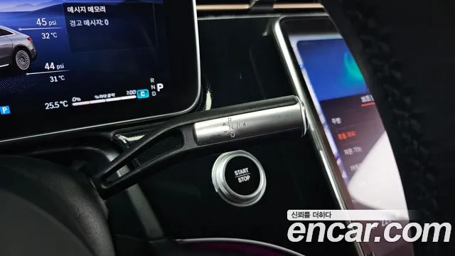 Mercedes-Benz EQS 2022 thumb 5