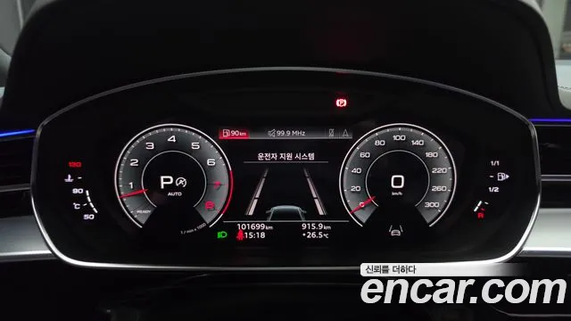 Audi A8 2021 thumb 10