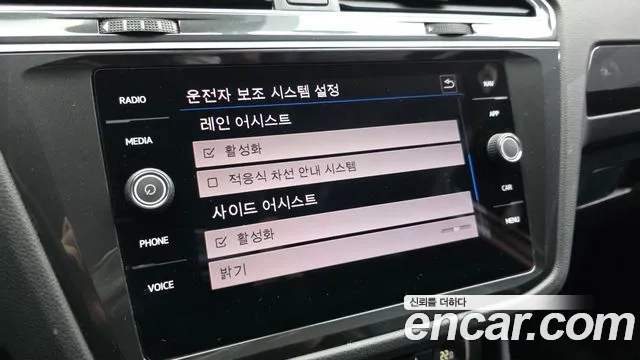 Volkswagen Tiguan 2020 thumb 5