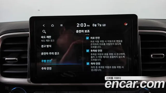 Hyundai Venue 2023 thumb 2