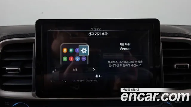 Hyundai Venue 2023 thumb 12