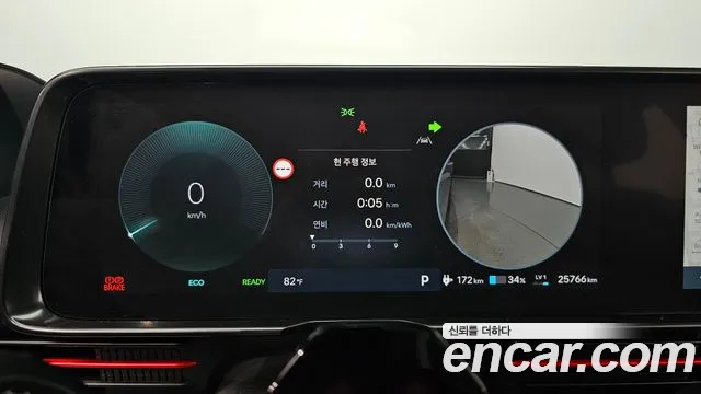 Hyundai IONIQ 6 2025 thumb 10