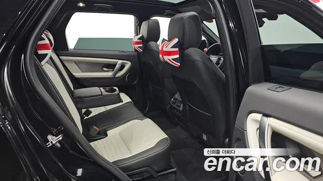 Land Rover Discovery Sport 2024 thumb 5