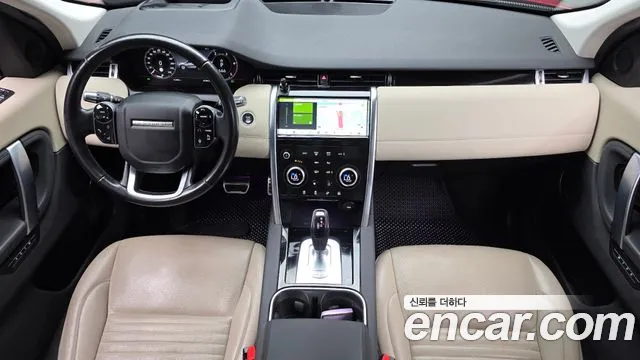 Land Rover Discovery Sport 2020 thumb 12