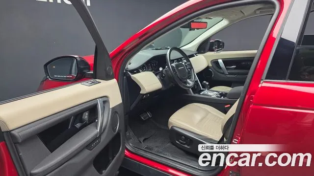 Land Rover Discovery Sport 2020 thumb 8