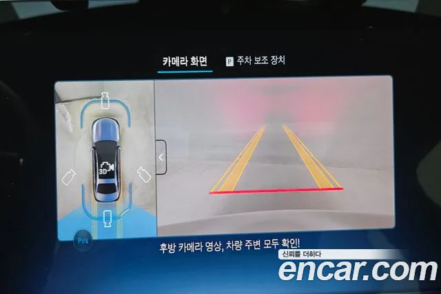 Mercedes-Benz E-Класс 2025 thumb 11