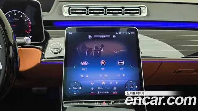 Mercedes-Benz S-Класс 2025 thumb 4