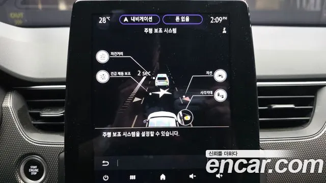 Renault Arkana 2023 thumb 3