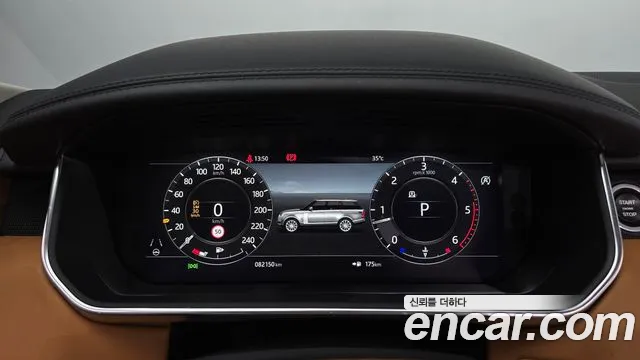 Land Rover Range Rover 2020 thumb 2