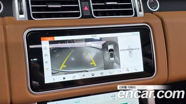 Land Rover Range Rover 2020 thumb 3