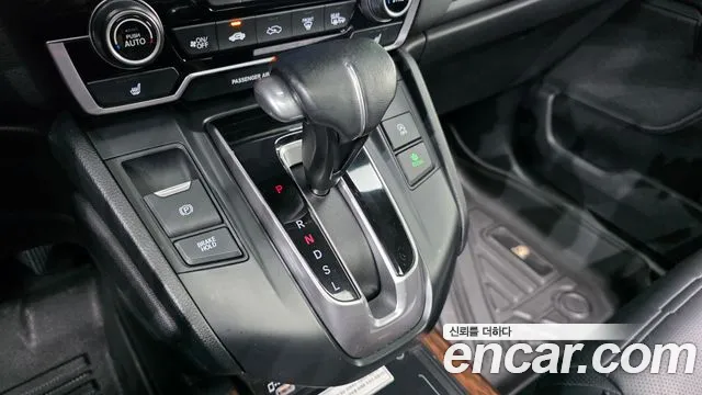 Honda CR-V 2021 thumb 8