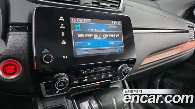 Honda CR-V 2021 thumb 11