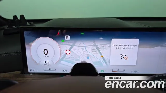 Genesis GV80 2026 thumb 8
