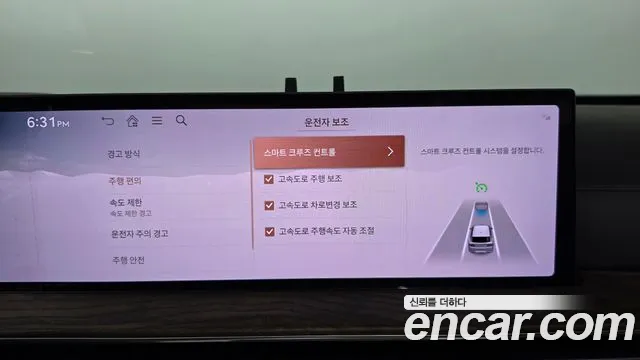 Genesis GV80 2026 thumb 3