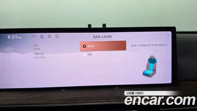 Genesis GV80 2026 thumb 2