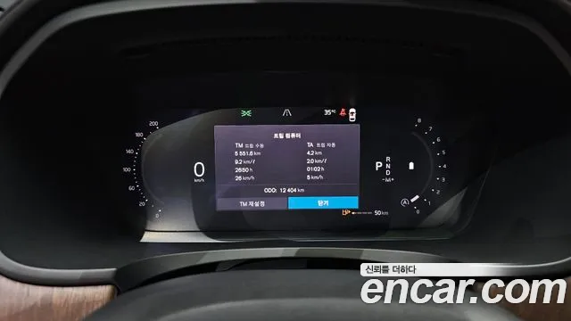 Volvo S90 2023 thumb 4