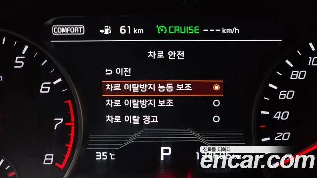Kia Stinger 2019 thumb 3