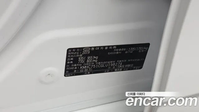 Hyundai IONIQ 6 2019 thumb 5