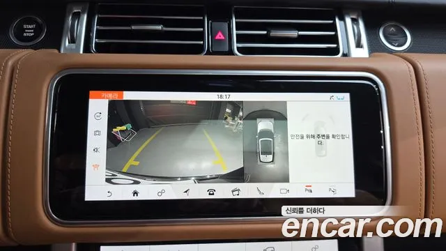 Land Rover Range Rover 2020 thumb 6