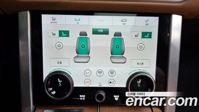 Land Rover Range Rover 2020 thumb 4