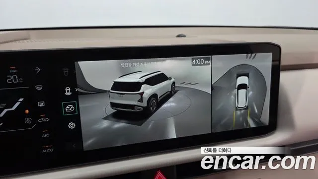 Kia Seltos 2026 thumb 7