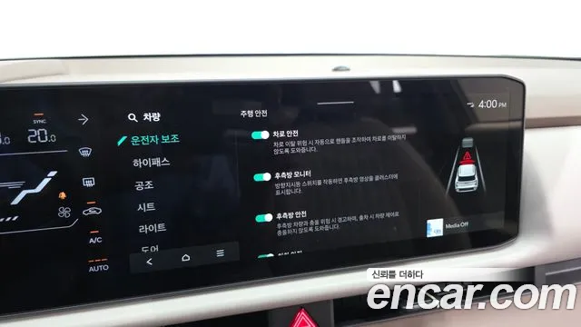 Kia Seltos 2026 thumb 2
