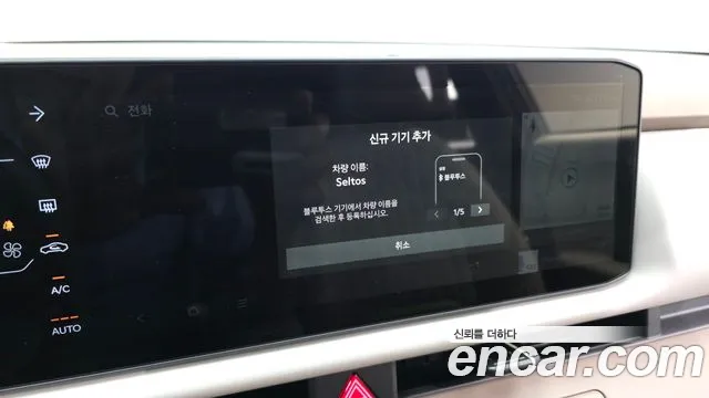 Kia Seltos 2026 thumb 6
