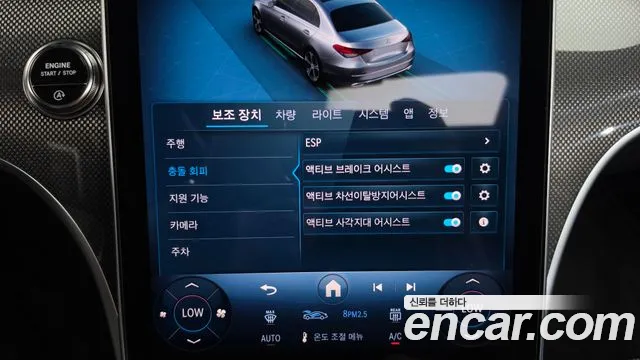 Mercedes-Benz C-Класс 2025 thumb 11