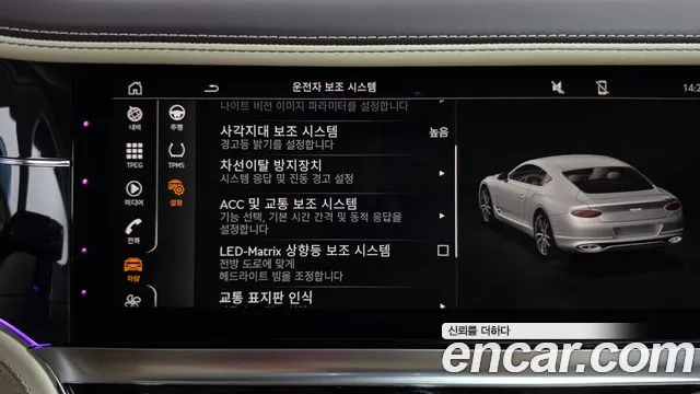 Bentley Continental 2019 thumb 11