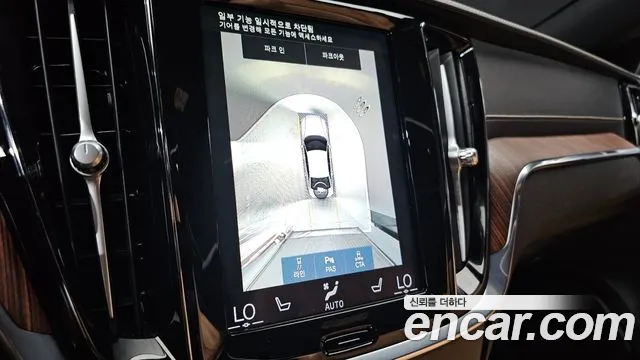 Volvo S60 2021 thumb 2