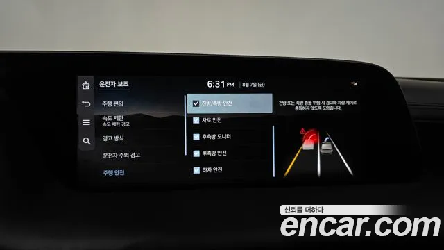 Genesis G90 2025 thumb 7