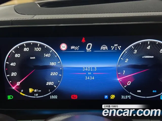Mercedes-Benz GLS 2025 thumb 11