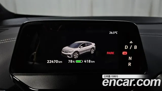 Volkswagen ID.5 2025 thumb 9