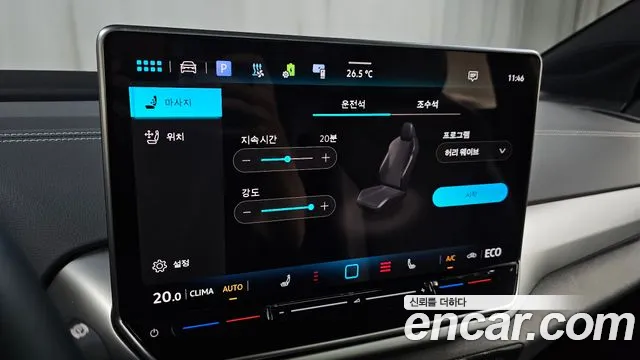 Volkswagen ID.5 2025 thumb 6
