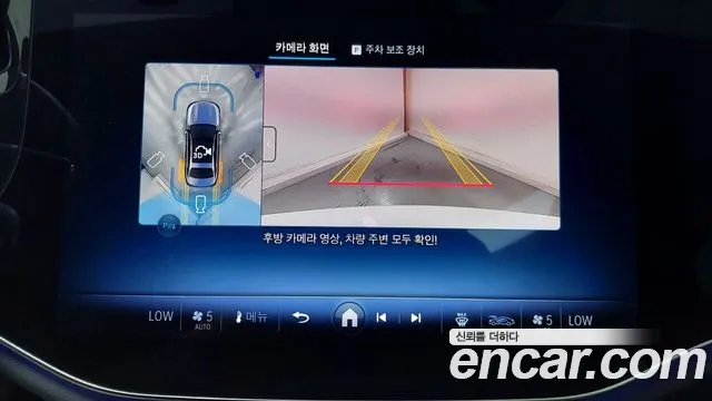 Mercedes-Benz E-Класс 2025 thumb 9