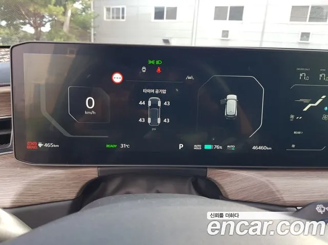 Kia EV9 2023 thumb 9