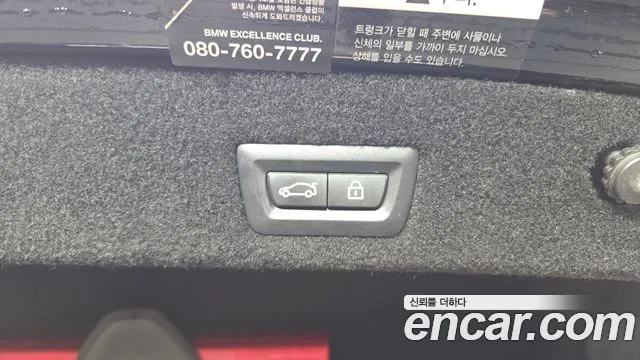 BMW 7 серии 2020 thumb 12