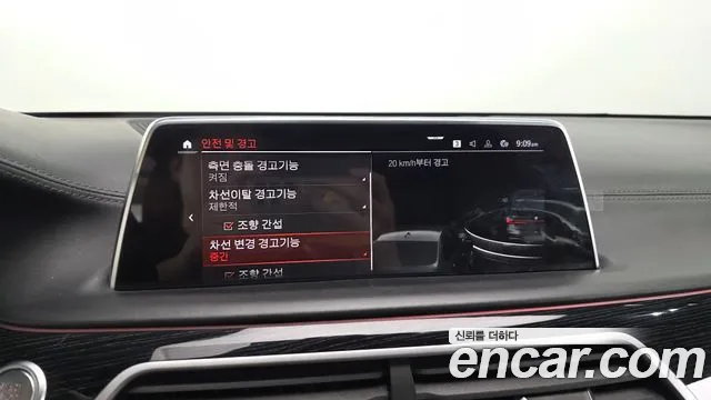 BMW 7 серии 2020 thumb 10