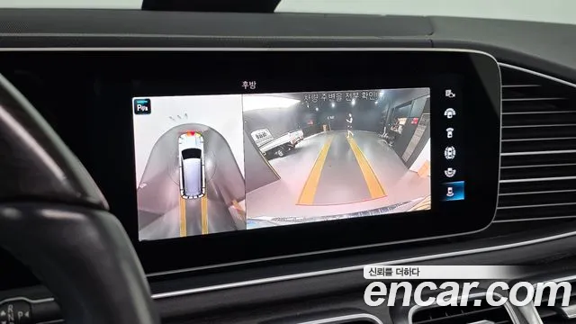 Mercedes-Benz GLS 2021 thumb 11