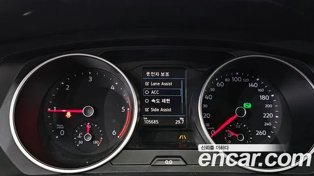 Volkswagen Tiguan 2020 thumb 7