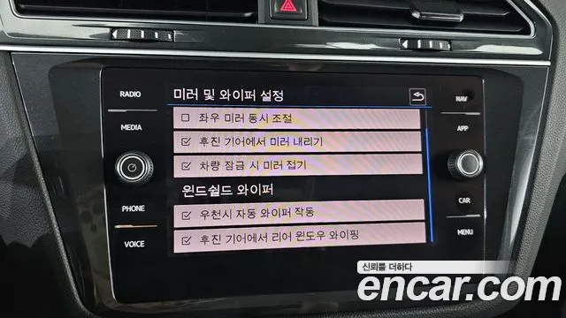 Volkswagen Tiguan 2020 thumb 3
