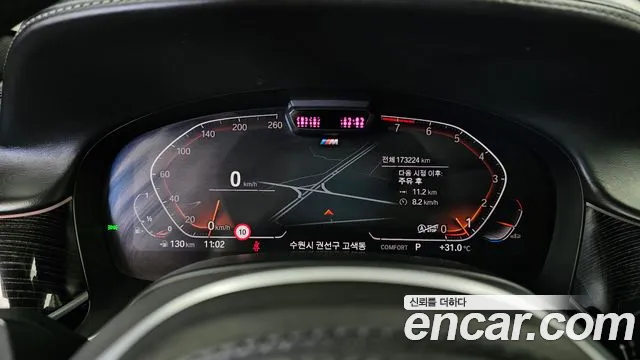 BMW 7 серии 2019 thumb 2