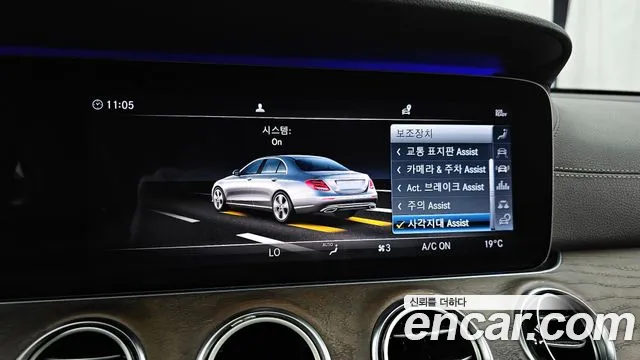 Mercedes-Benz E-Класс 2019 thumb 7