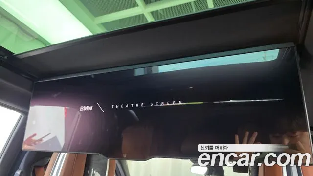BMW 7 серии 2026 thumb 12