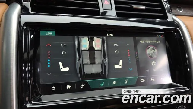 Land Rover Discovery 2019 thumb 9