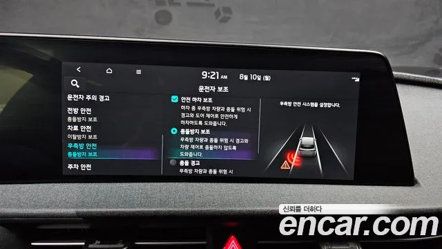 Kia EV6 2022 thumb 2