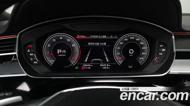 Audi A8 2023 thumb 7